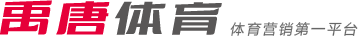 女单打的世
