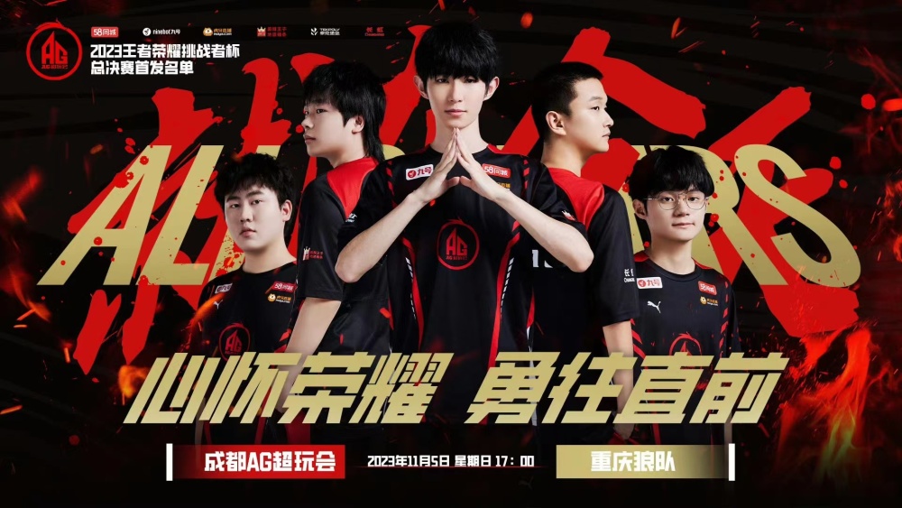 破门以占据