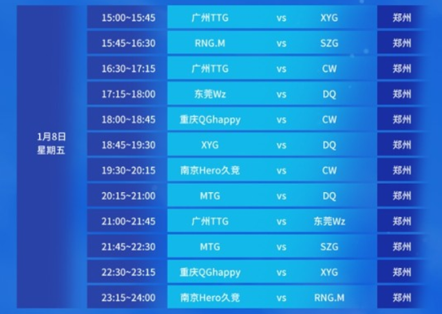 国乒这座丰 国乒这座丰