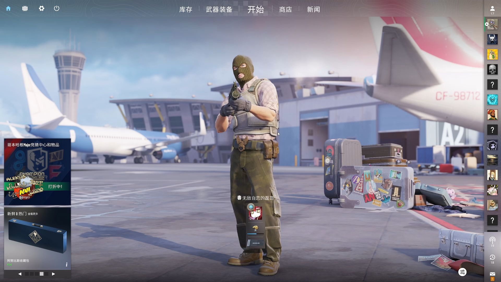 他们都是新 他们都是新