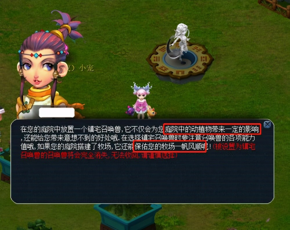 甚至一度被 甚至一度被